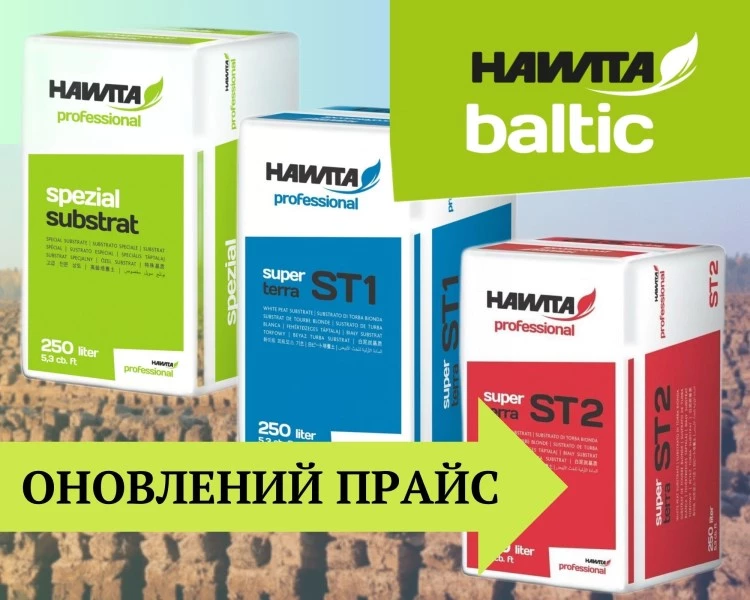 Плантпол-Україна